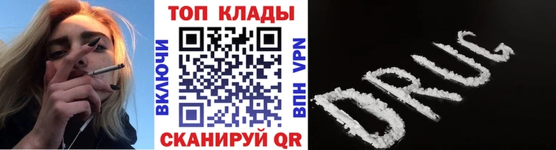 МАРИХУАНА Менделеевск
