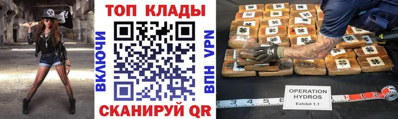 Купить ГАШИШ  Cocaine  Меф мяу мяу  Alpha-PVP  Каннабис  Менделеевск