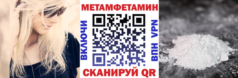 Купить где  Менделеевск  Амфетамин 98% 