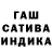 ГАШИШ 40% ТГК Irina Polakow