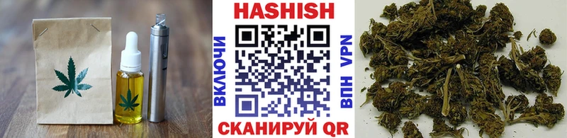 Купить где  Менделеевск  Еда ТГК конопля 