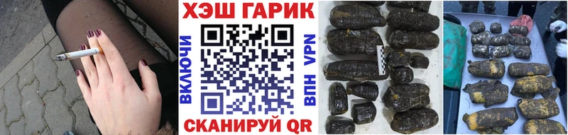 Гашиш hashish  Купить закладки  Менделеевск 
