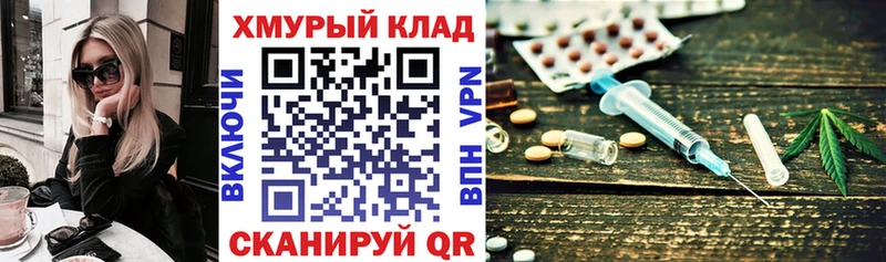 ГЕРОИН белый  Купить  Менделеевск 