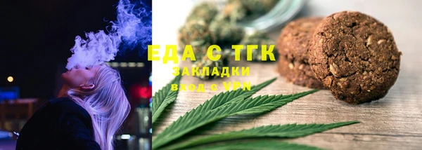трава Вязники