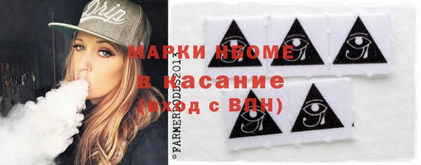 крисы Вязьма