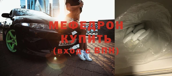 меф Вяземский