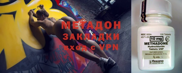 крисы Вязьма