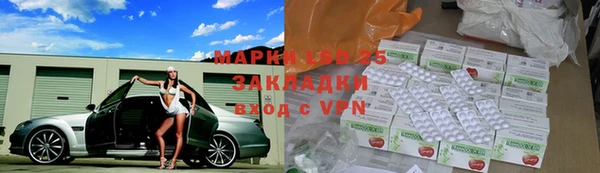 трава Вязники