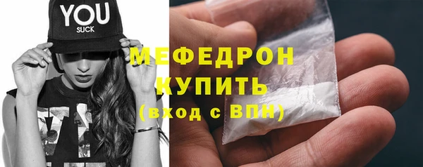 крисы Вязьма