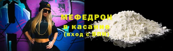 меф Вяземский