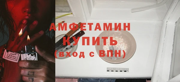 трава Вязники
