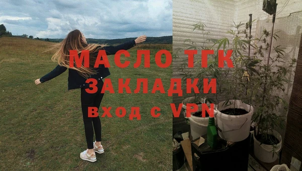 трава Вязники