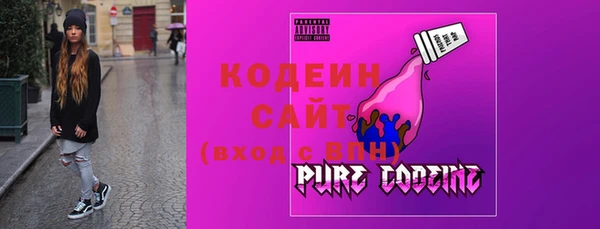 трава Вязники