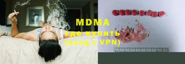 меф Вяземский