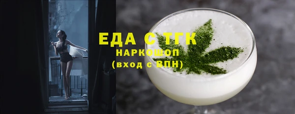 крисы Вязьма