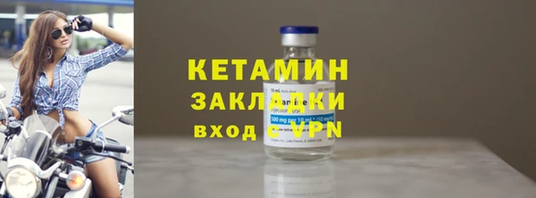 меф Вяземский