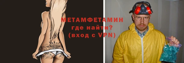 крисы Вязьма