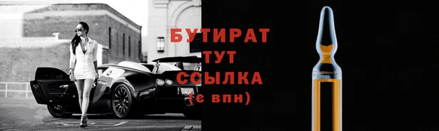 меф Вяземский