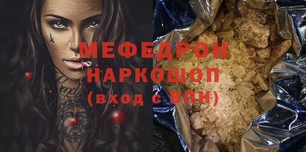 трава Вязники