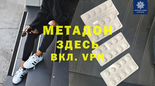 меф Вяземский