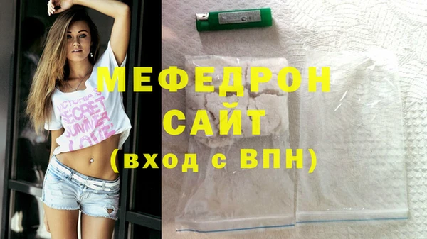 трава Вязники