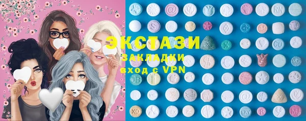 меф Вяземский