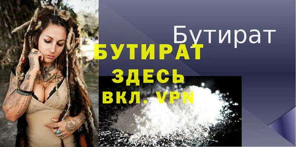 героин Горно-Алтайск