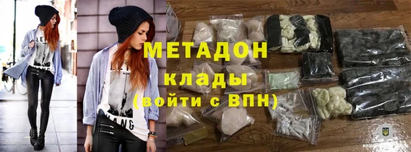 крисы Вязьма