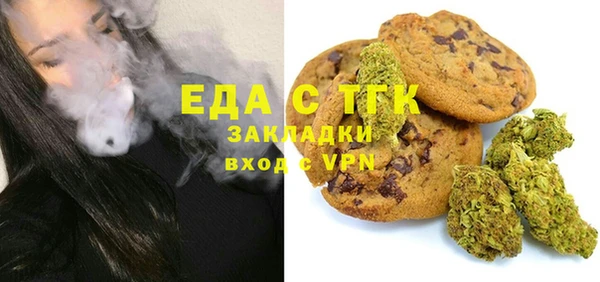 меф Вяземский