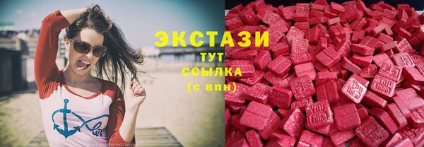 меф Вяземский