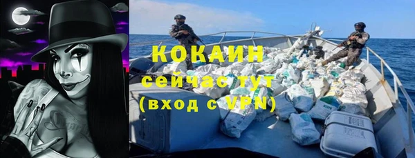 трава Вязники