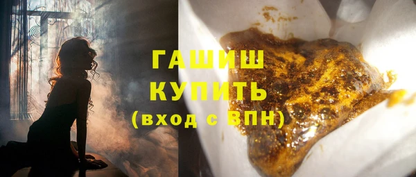 трава Вязники