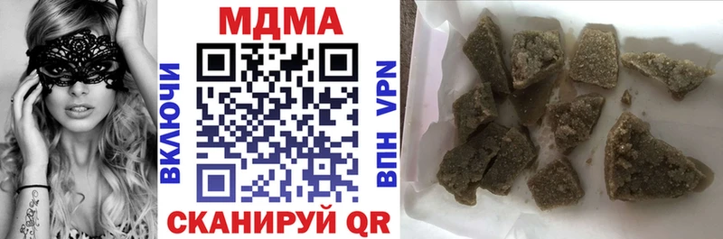 МДМА Molly  Купить закладки  Менделеевск 