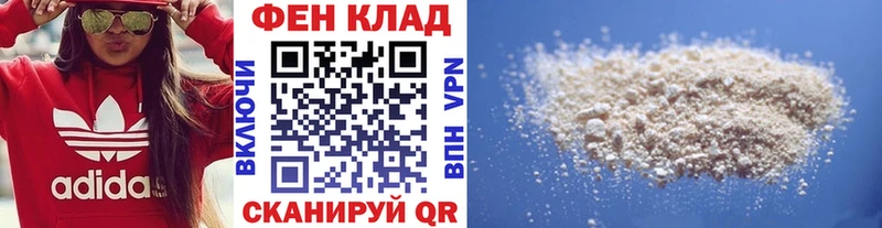 Купить  Менделеевск  МЕТАМФЕТАМИН витя 