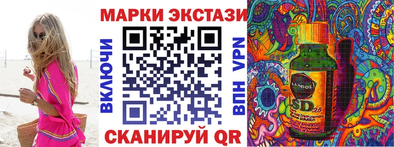 Марки 25I-NBOMe 1,5мг  Купить закладки  Менделеевск 
